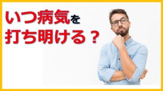 完全版 障害者が恋人を作る方法 既婚障害者が解説します えぬの障害者life